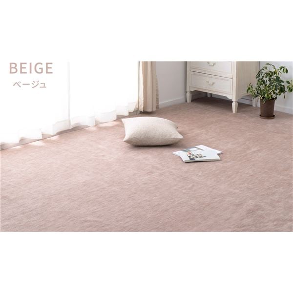 平織カーペット ラウム ベージュ 江戸間2帖（約176x176cm）