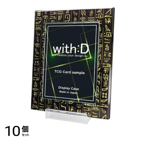 with:D ネオジム・スライド-typeミニ ヒエログリフ ダークイエロー 1組入 10個セット