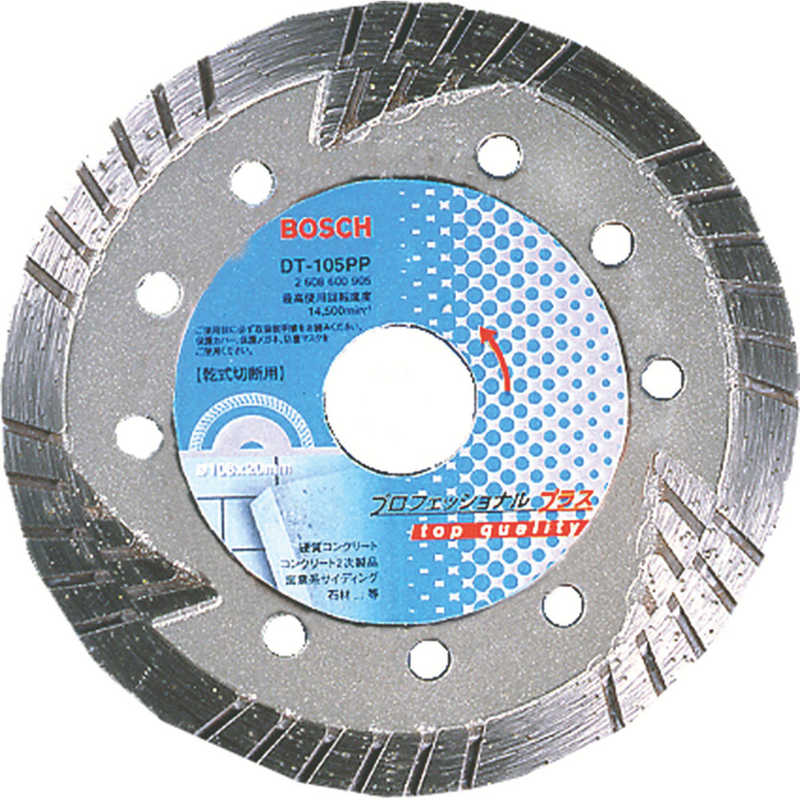 BOSCH　ダイヤホイール 150PPトルネード　DT150PP