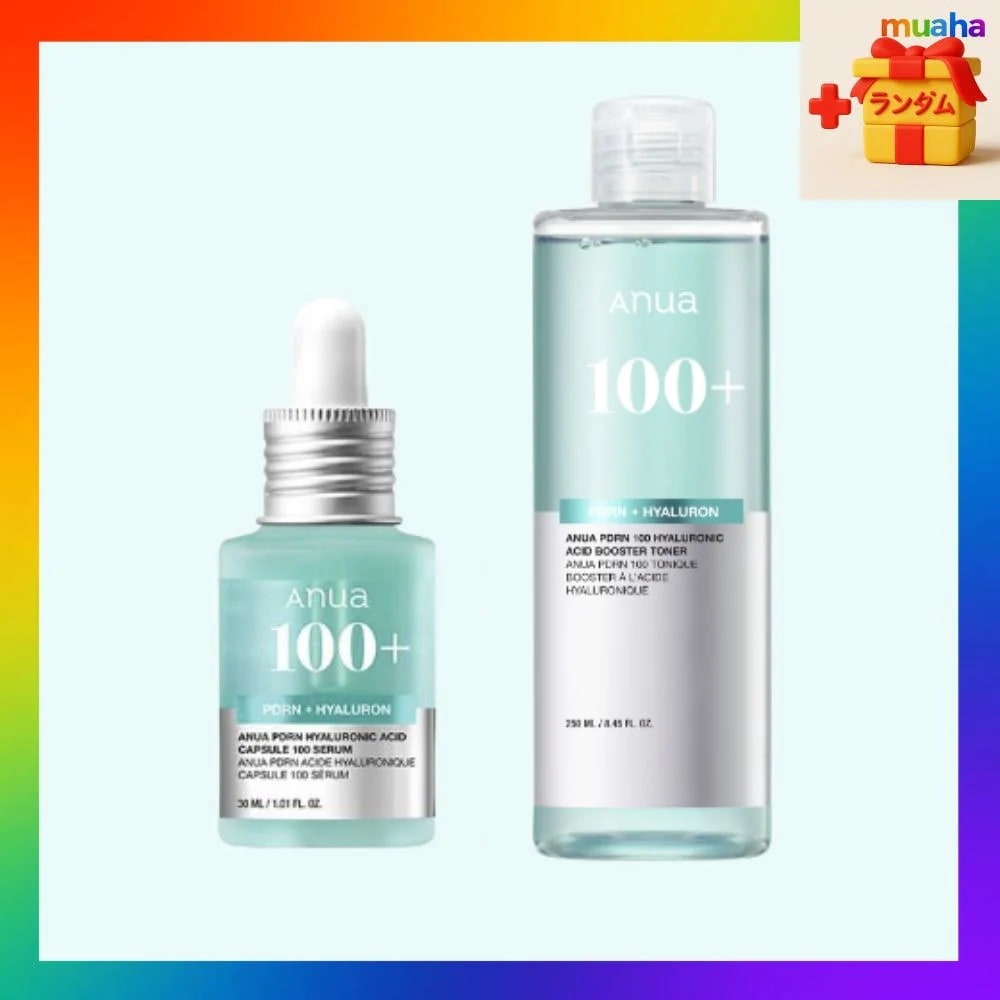 【水分チャージ企画】PDRN ヒアルロン酸カプセル100 セラム 30ml ＋ ヒアルロン酸100 ブースタートナー 250ml + 40ml韓国スキンケア 高保湿セット 敏感肌用 水分ブースター