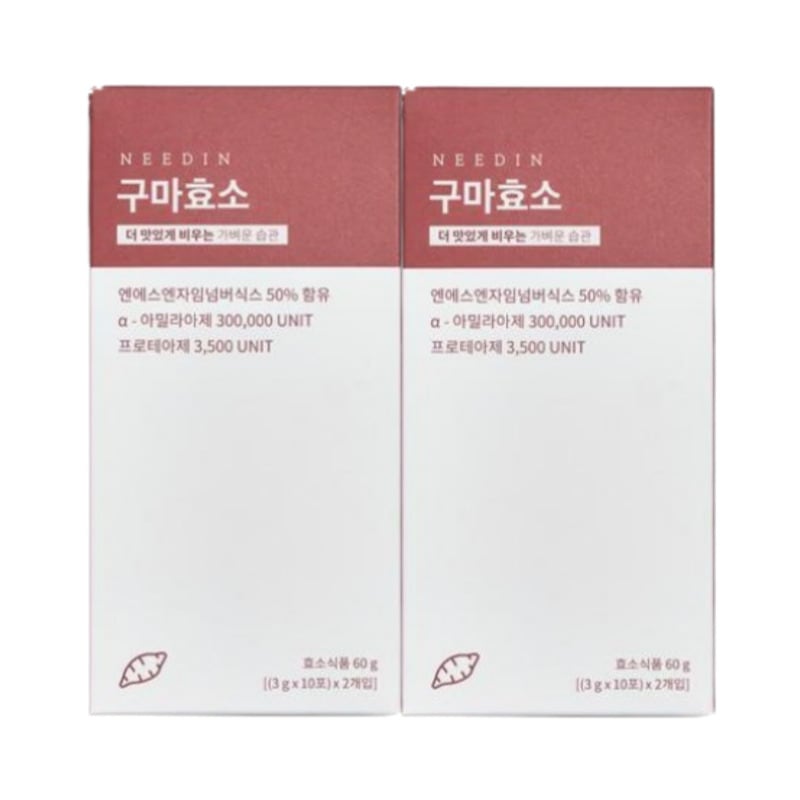 グリマーゼ クマ酵素 3g x20包 x2 10,805円