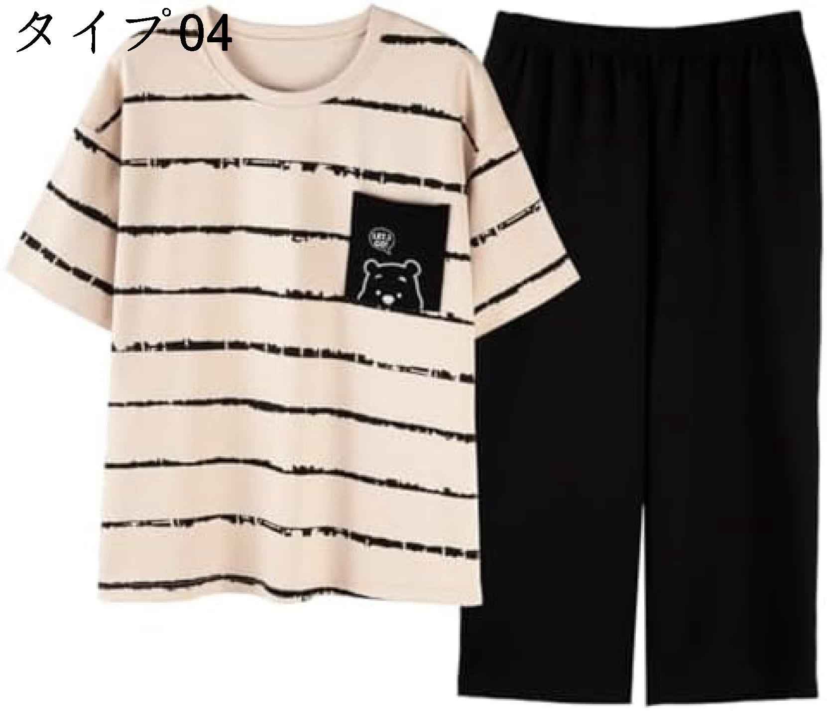 ルームウェア レディース 半袖 半ズボン 綿100 夏 パジャマ 上下セット 部屋着 可愛い オシャレ 薄手 通気 大きいサイズ