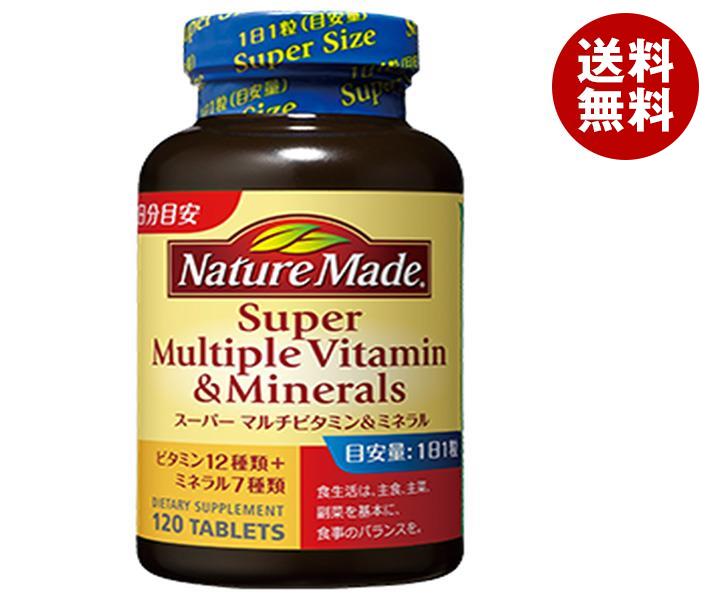 大塚製薬 ネイチャーメイド スーパーマルチビタミン＆ミネラル 120粒＊3個入＊(2ケース) 10,056円