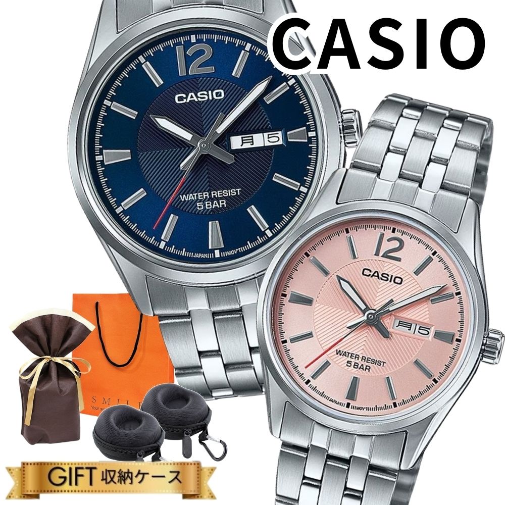 ラッピング済 ギフトセット カシオ MTP & LTP ペアウォッチ 正規品 腕時計 メンズ レディース ブルー ピンク ステンレス ペアセット シンプル カップル 誕生日 記念日 プレゼント ギフト