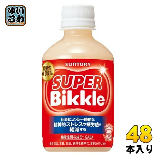 サントリー スーパービックル 280ml ペットボトル 48本 (24本入×2 まとめ買い) 機能性表示食品 疲労感軽減 乳性飲料