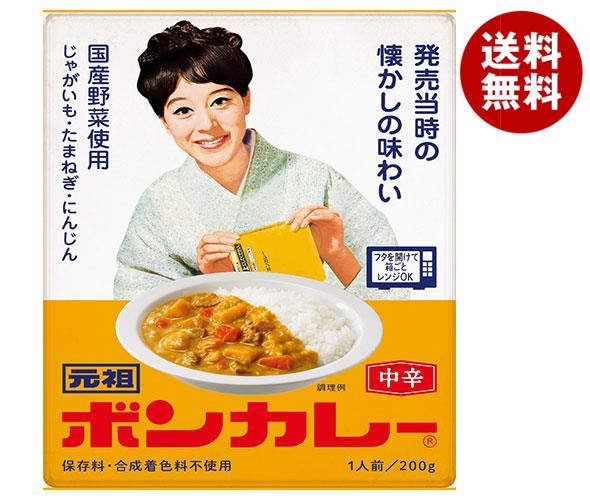大塚食品 元祖ボンカレー 200g＊30個入＊(2ケース)