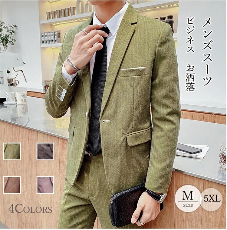 大人気 スーツ スリーピース　メンズスーツ スリム ビジネススーツ 1つボタン 洗えるパンツウォッシャブル セットアップ　3ピース　パーティー 結婚式 リクルート　彼氏　父の日