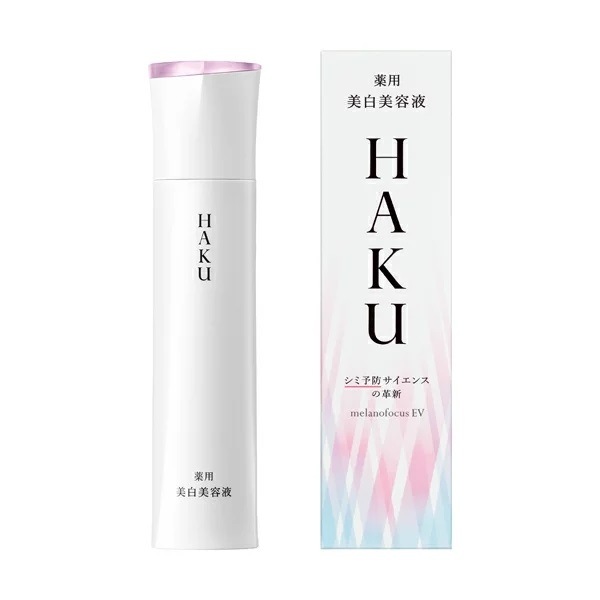 資生堂HAKU メラノフォーカスEV 本体 45g