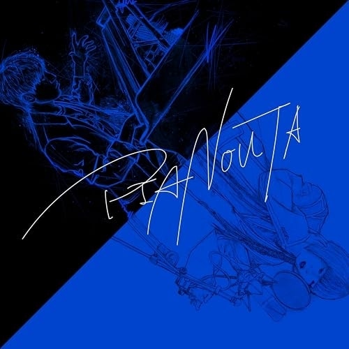 CD/澤野弘之/PIANOUTA / Project(emU) (2CD+Blu-ray) (初回生産限定盤)