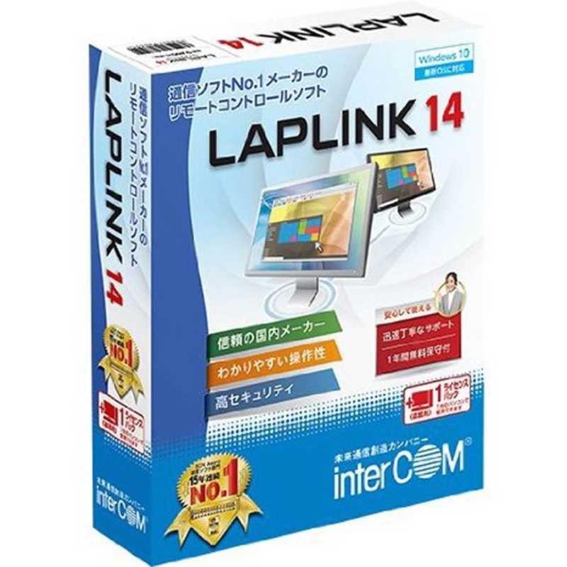 インターコム　Win版LAPLINK 14(1ライセンス)　LAPLINK 14 1ライセンスパツ
