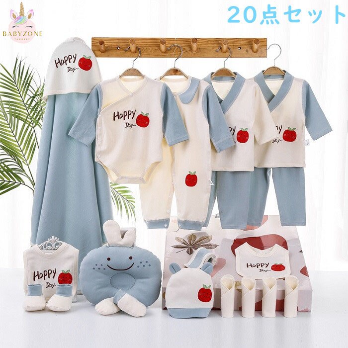 ギフト出産祝いギフトセットベビーギフト出産祝い男の子女の子肌着セット新生児キッズベビーマタニティ