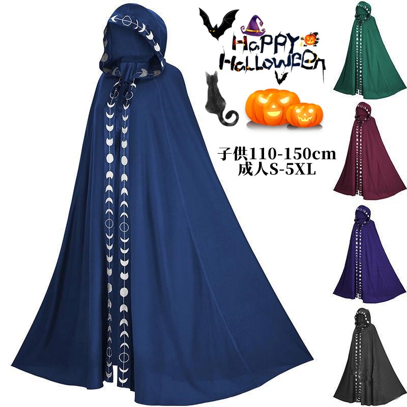 ハロウィン マント 仮装 大人用 子供用 吸血鬼 ガウン コスプレ 巫女 魔法師 演出服 ステージ衣装 コスチューム ハロウィン 衣装 コスプレ コスプレ ハロウィーン ポンチョ ハロウィン 衣装 チ