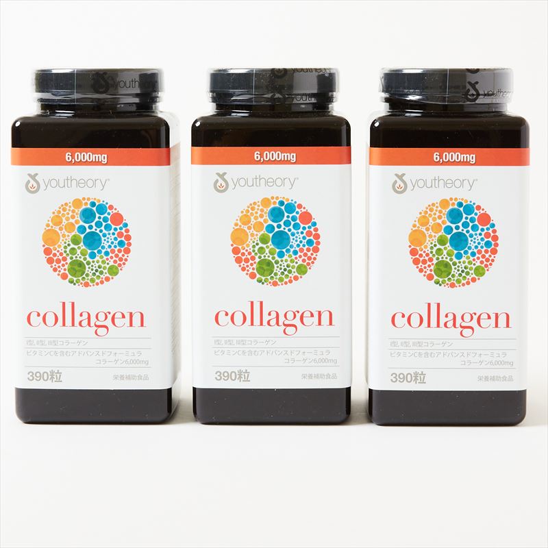 【3本セット】コラーゲン サプリ【390粒】3本（1日6粒摂取でコラーゲン 6,000ｍｇ）ユーセオリー youtheory ビタミンC（65日分）美容 健康 紫外線対策 美肌【送料無料】