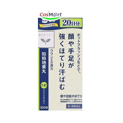 他サイト： 【第2類医薬品】JPS知柏地黄丸料エキス錠N 300錠の商品画像