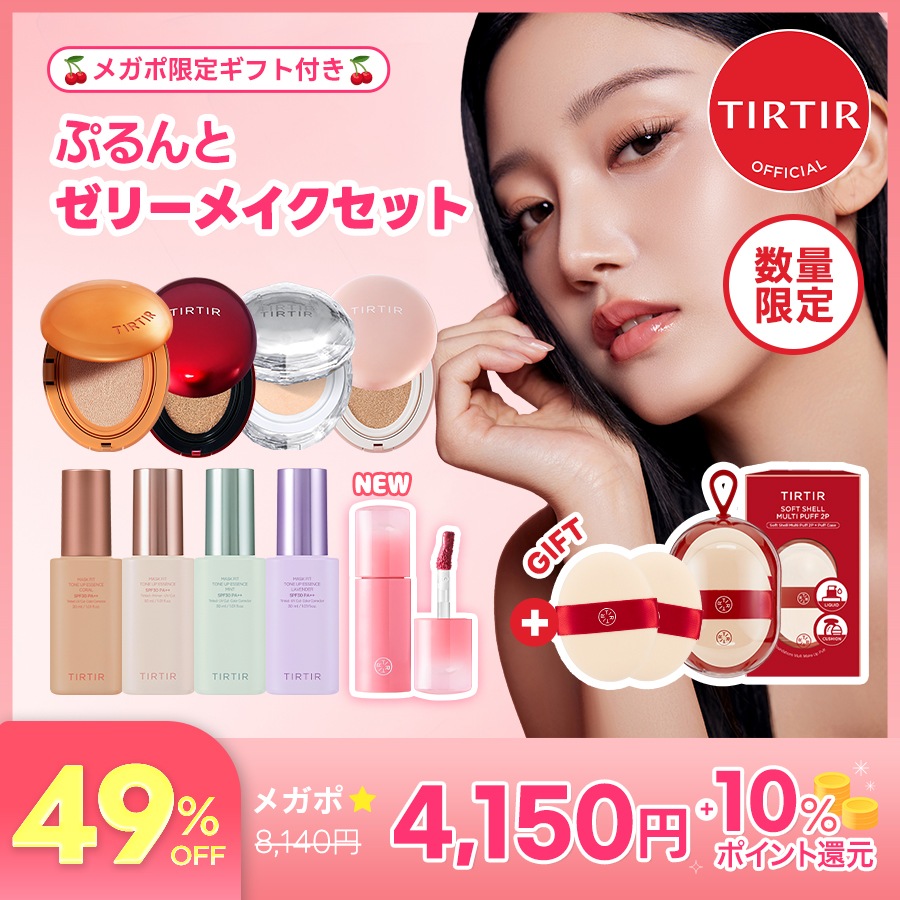 Qoo10] ティルティル 【メガポ限定】【おまけ付き】ぷるんとゼリ