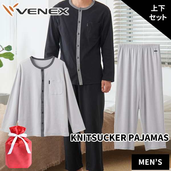 リカバリーパジャマ ニットサッカー メンズ