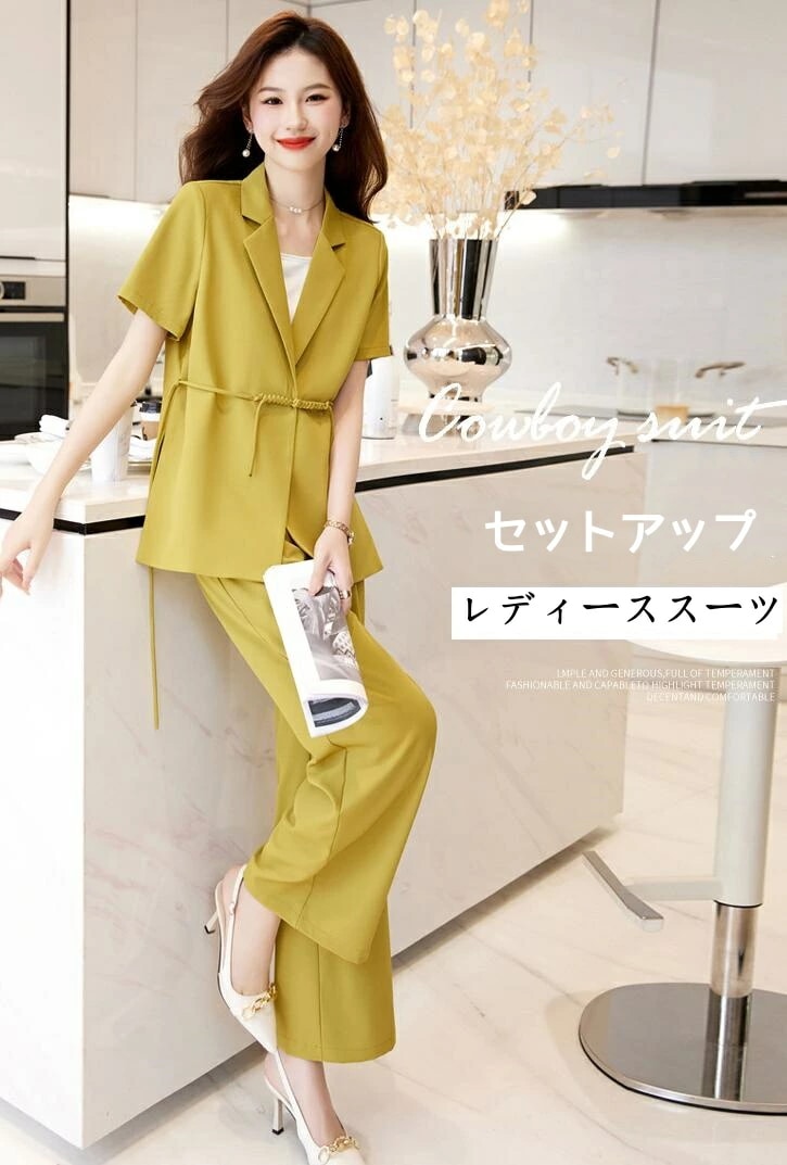 セットアップ スーツセット レディースセット ２点セット 無地 上品 きれいめ エレガント 高級感 上下セット パンツスーツ セレモニー ４色 薄み 夏秋 新着 着痩せ 上着＋ワイドパンツ 通勤お出か