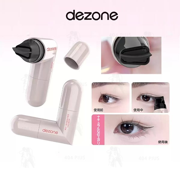 Qoo10] DEZONE 【急速出荷 正規品】アイラインスタンプ