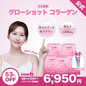 お値下げ可！【4箱】ドクターディエット サンシャイングルタチオン10x Qoo10] ドクターディエット サンシャイン10xグルタチオン サプリ