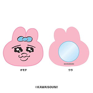 おぱんちゅうさぎ ラバーミラー