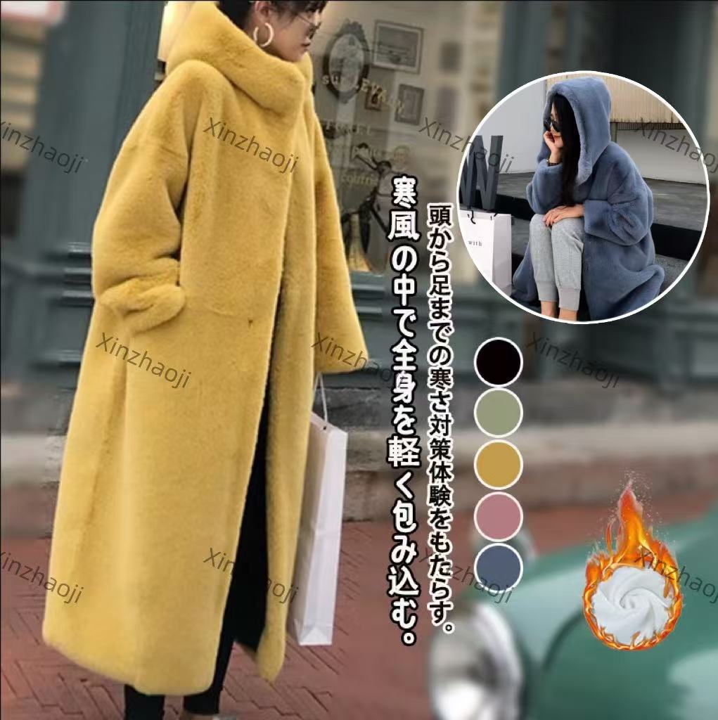 【少数入荷】秋冬 新作 おしゃれ 裏起毛 厚手 アウター トップス セミロング丈 レディース 人工 毛皮コート 防寒 大きいサイズ 暖かい ゆったり アウター 皮毛一体