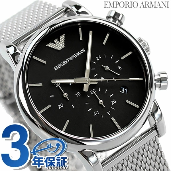 エンポリオアルマーニ 時計 アルマーニ ルイージ 41mm クロノグラフ メンズ 腕時計 AR181