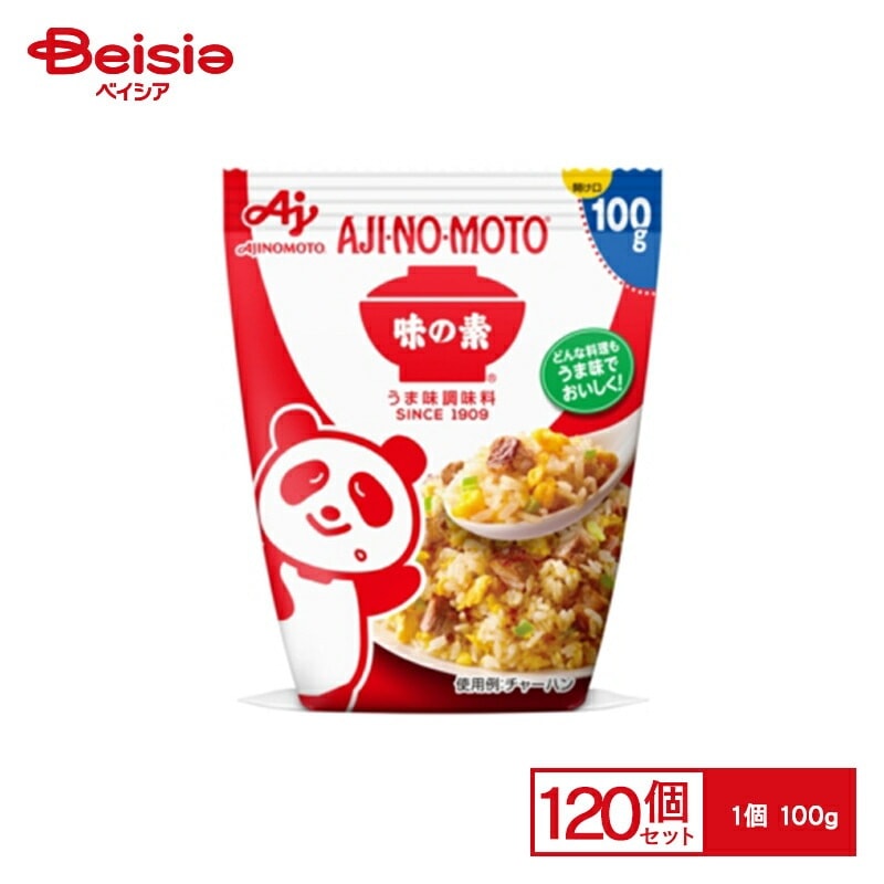 洋風調味料 味の素 味の素袋 100g×120個 まとめ買い 業務用