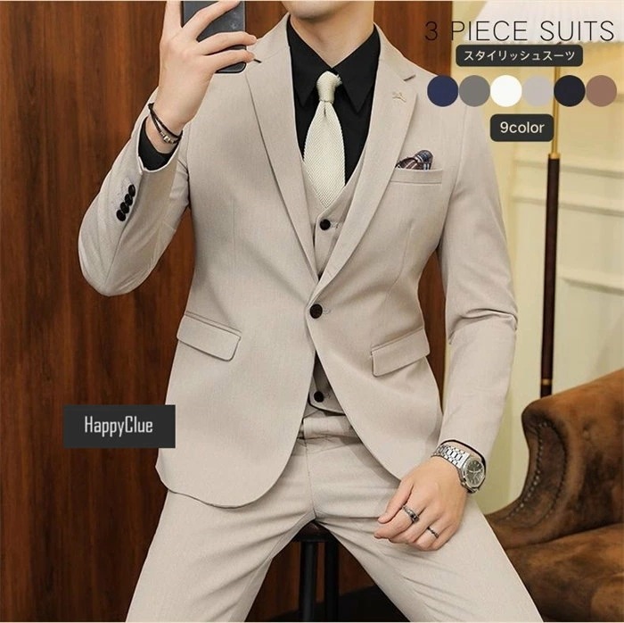 スリーピース 大人 タキシード 紳士服 メンズスーツ フォーマル スリムスーツ おしゃれスーツ 前撮り 一つボタン パンツスーツ 結婚式 礼服 冠婚葬祭 カジュアルスーツ 通勤就活面接 ビジネス オフ