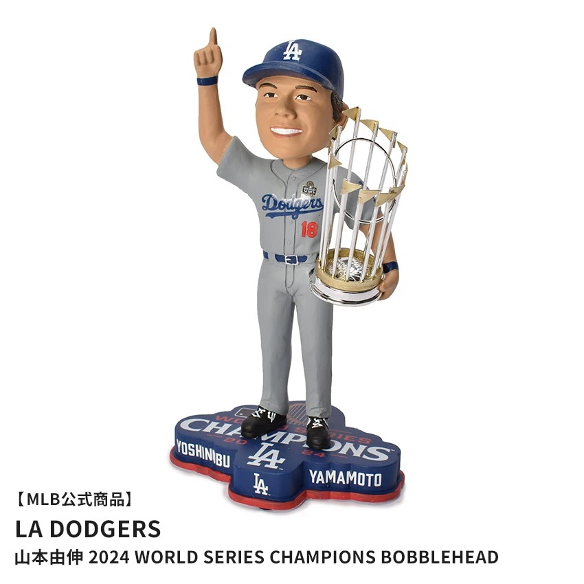 Yoshinobu Yamamoto Los Angeles Dodgers 2024 World Series Champions Bobblehead