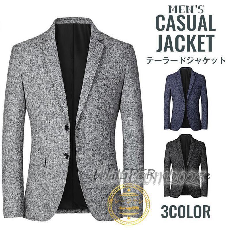 テーラードジャケット メンズ カジュアルジャケット ビジネススーツ アウター コート ブレザー 秋ジャケット スリム メンズアウター 紳士