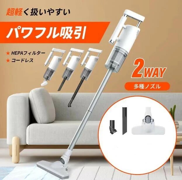 【20%超還元セレクト】掃除機 コードレス 12000pa強力吸引 ハンディクリーナー 充電式 スティッククリーナー 軽量 ハンディ掃除機 サイクロン サイクロンクリーナー 6,357円