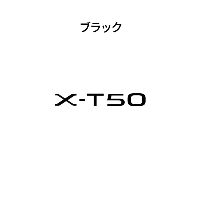 【新品 保証開始済み品】FUJIFILM 富士フイルム ミラーレスカメラ X-T50 ボディ ブラック