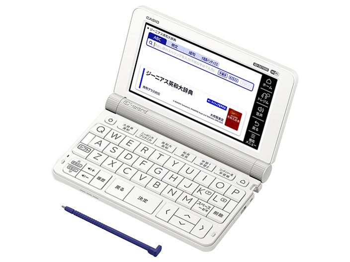 CASIO 電子辞書 外国語ベースモデル エクスワード XD-SX7000 即納OK