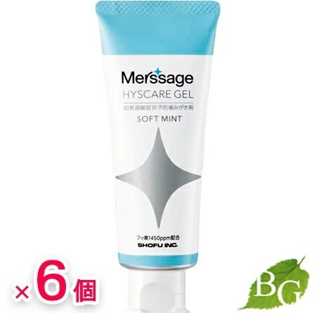 【送料無料】メルサージュ ヒスケア ジェル A ソフトミント 60g 6個セット