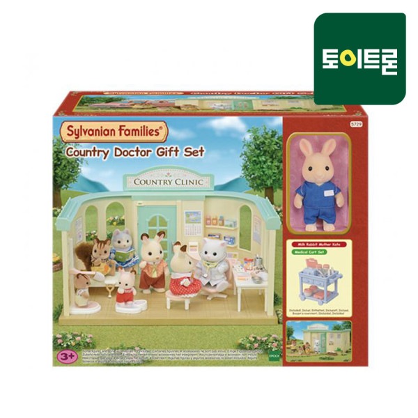 5729 シルバニアビレッジドクターギフトセット