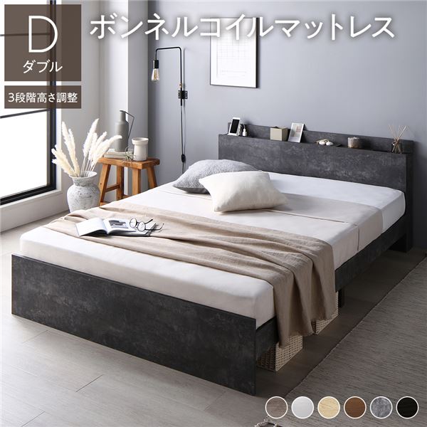 ベッド ダブル ボンネルコイルマットレス付き ストーングレー フラップ扉 照明付 収納付 棚付 宮付 コンセント付[21] ベッド ダブル ボンネルコイルマットレス付き ストーングレー フラップ