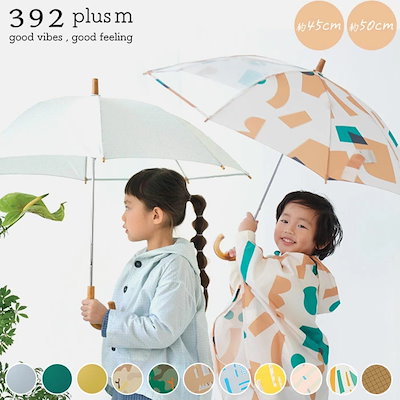 サンキューニプラスエム 392 plus m 傘 キッズ 子供用 5...のサムネイル
