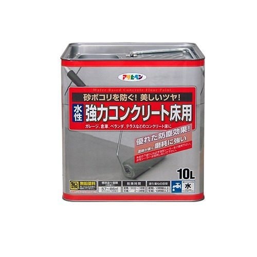 水性強力コンクリート床用 ダークグリーン 10L