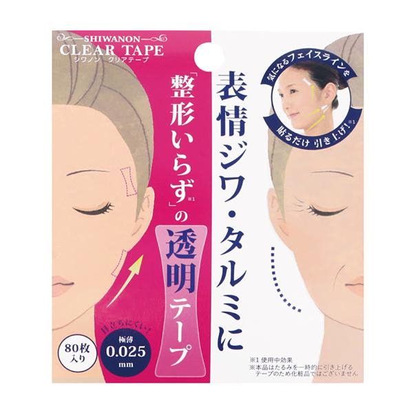 Qoo10] フェイスラインがスッキリ小顔に 貼って上