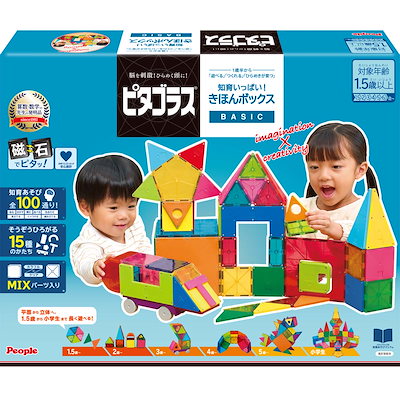 他サイト： ピープル ピタゴラス（R）BASIC 知育いっぱい！　きほんボックス ピタゴラスBASICキホンボックスの商品画像