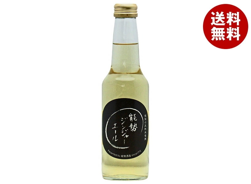能勢酒造 能勢スパークリングジンジャーエール 250ml瓶×24本入×(2ケース)