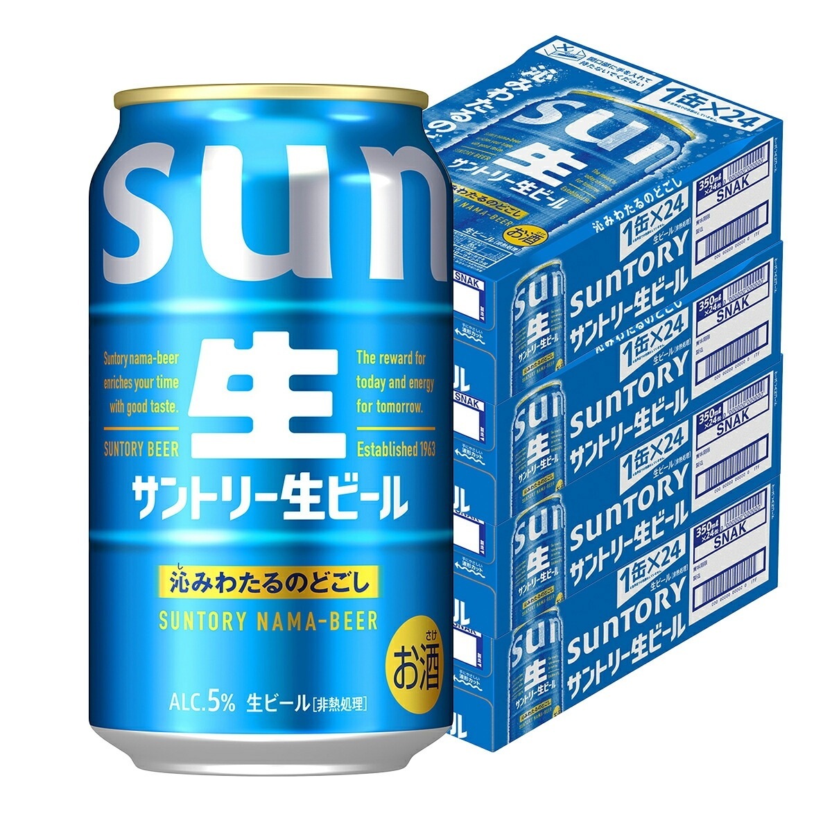 サントリー 生ビール 350ml4ケース/96本 YTR