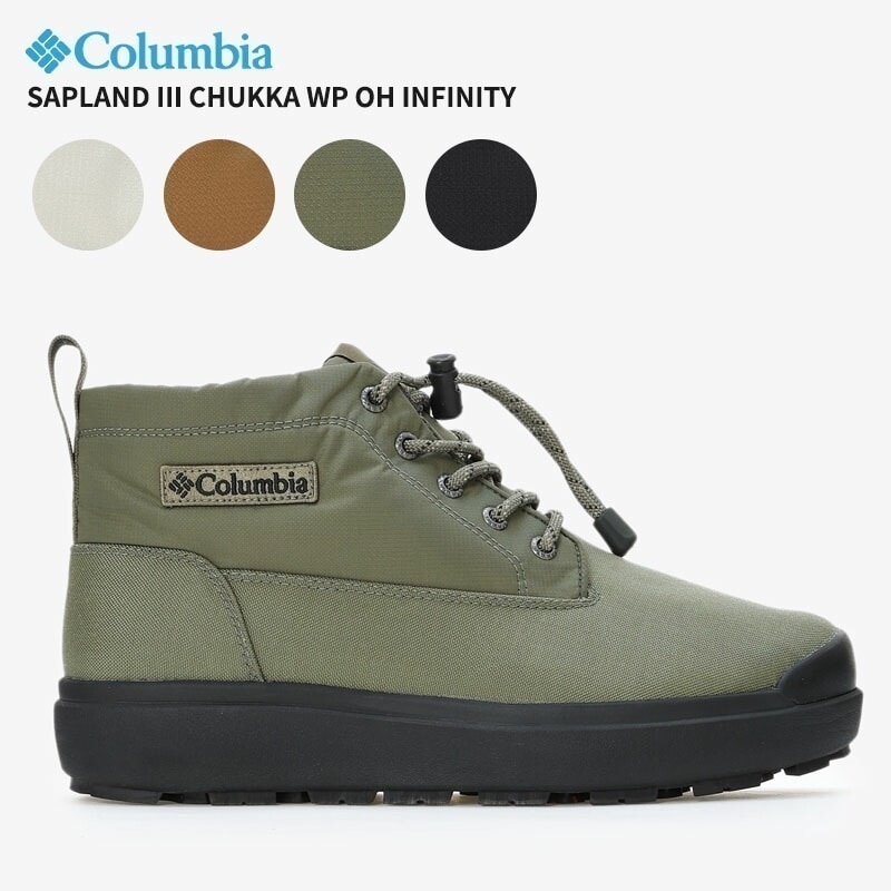 コロンビア Columbia チャッカブーツ 冬 サップランド スリー チャッカ ウォータープルーフ オムニヒートインフィニティ yu8549