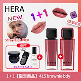 Qoo10] ヘラ [新商品発売]#415 Brownie