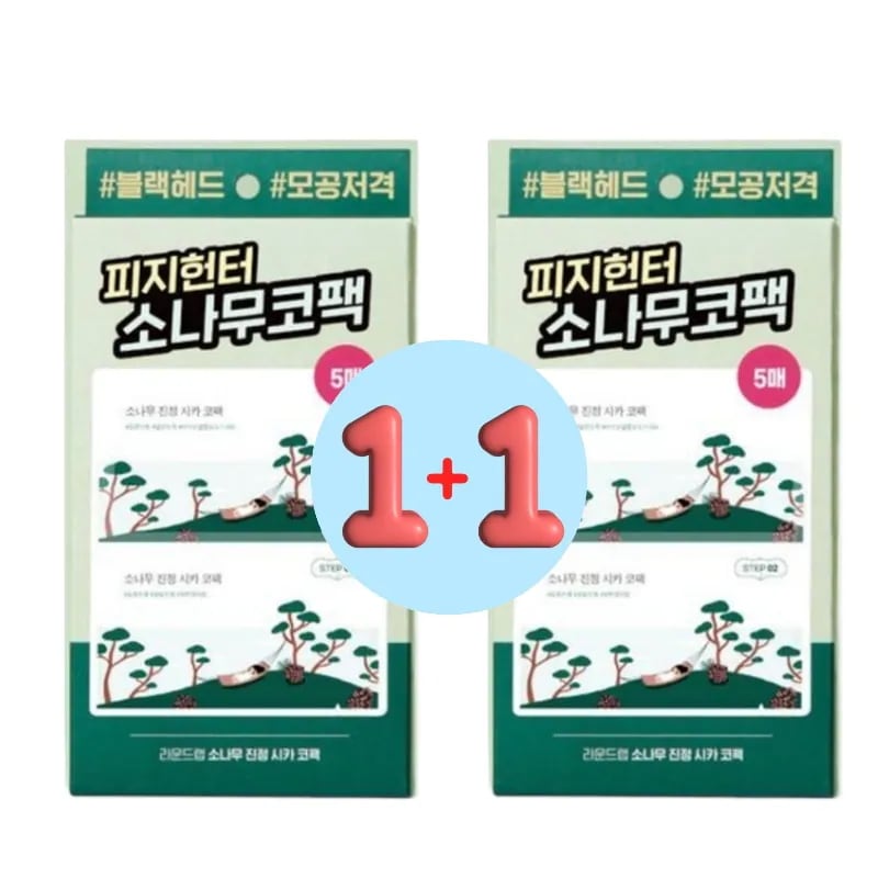 [ブラックヘッド/皮脂ケア] 松の木エキス配合 シカバイオセルロース鼻パック 5枚×2セット 毛穴ケア 敏感肌対応 韓国製 人気