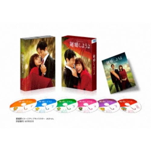 BLU-R】夕暮れに手をつなぐ Blu-ray BOX