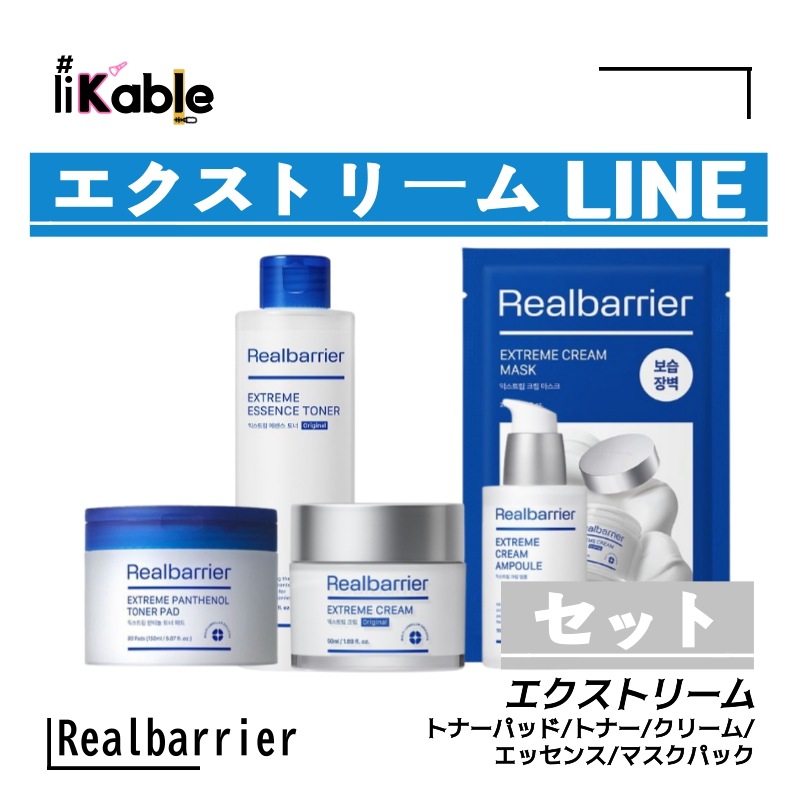 [セット] エクストリーム トナーパッド 80枚 / エッセンストナー 20ml / クリーム オリジナル 50ml / クリームアンプル 50ml / クリームマスク 5枚
