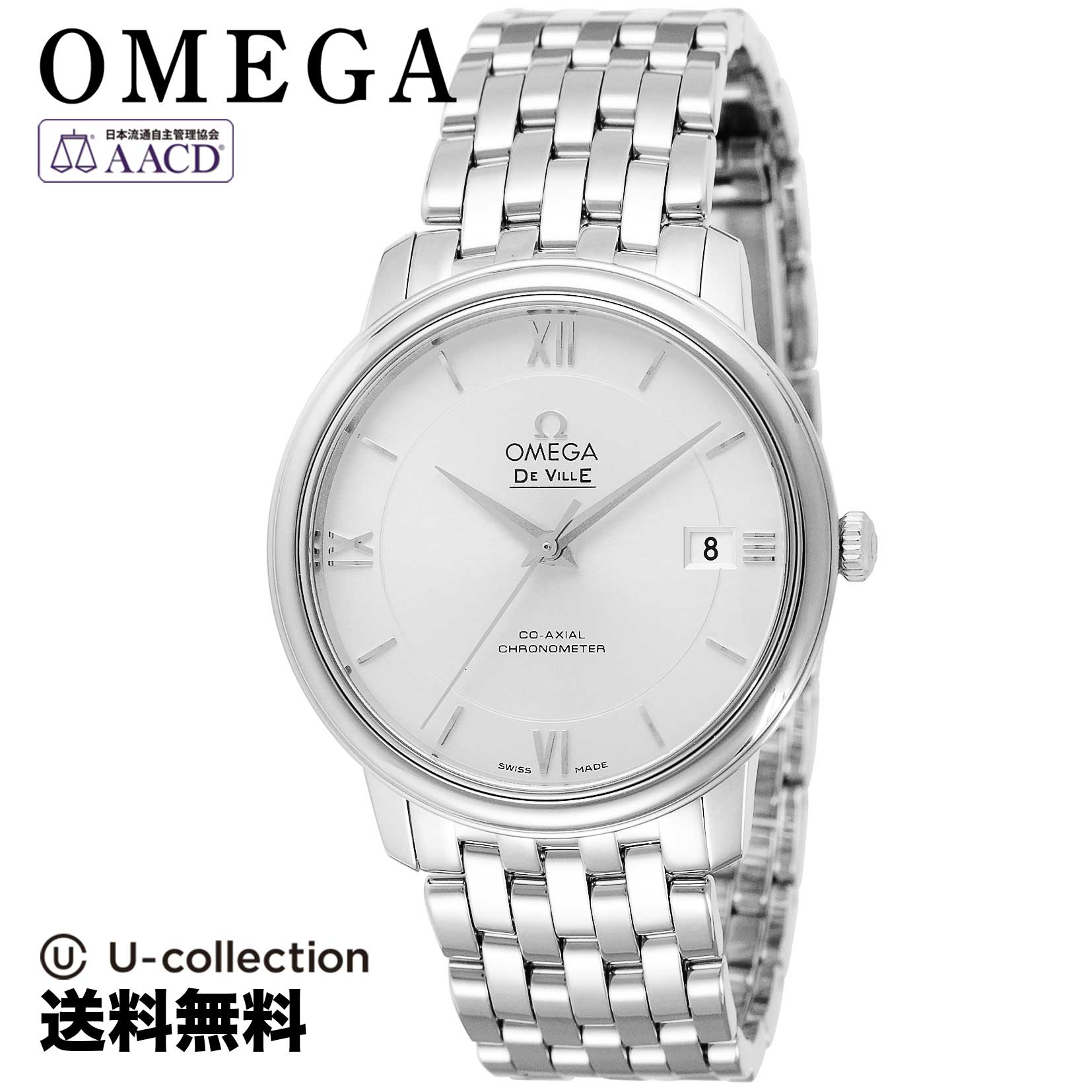 【腕時計】 OMEGA(オメガ) De Ville / デヴィル メンズ シルバー コーアクシャル自動巻 424.10.37.20.02.001 時計 ブランド