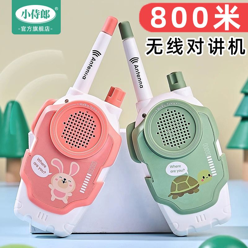 Qoo10] 子供用トランシーバーおもちゃ親子インタラ : おもちゃ・知育