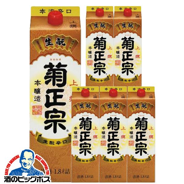 1.8Lパック 6本 日本酒 本醸造 菊正宗 上撰 さけパック 本醸造 1800ml×1ケース/6本(006)『FSH』【本州のみ　送料無料】